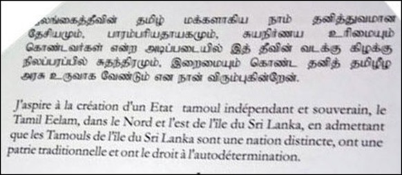 The text in Tamil and French printed on the ballot paper to say 'yes' or 'no'. Better care could have been taken on the Tamil sentence structure, commented a language enthusiast