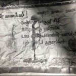 Tamil youth interrogated for alleged possession of Heroes Day poster