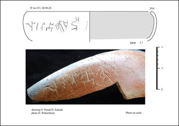 Brahmi_potsherd_Tissamaharama_88960_445