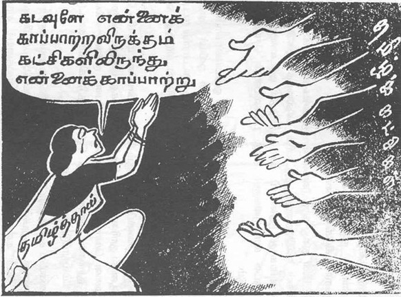 Tamil mother cartoon2