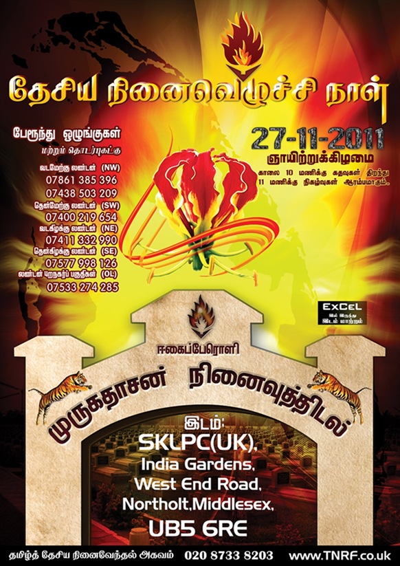 Tamil National Heroes Day 2011 – November 27