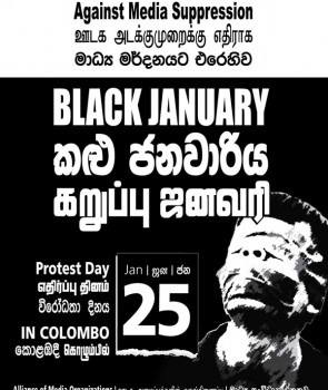 Black-January