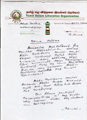 Sivajilingam_statement_1