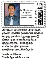 Stamp-Message
