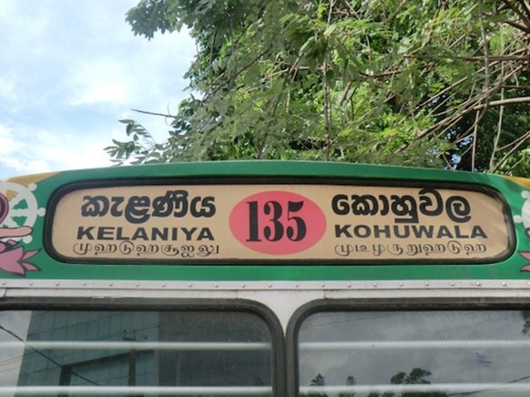 Trilingual bus signboards