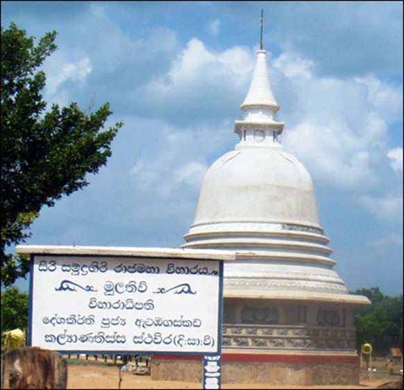 The Sinhala-Buddhist stupa at the genocidal ground of Vadduvaakal. Note the all-Sinhala board mutilating the place name Mullaith-theevu.