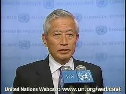 Yukio Takasu, President UN Security Council 2009