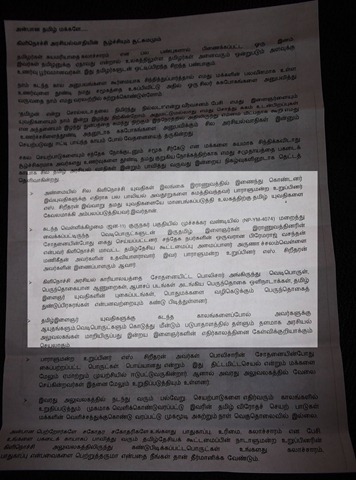 A leaflet distributed by SL military operatives against Sritharan MP in Ki'linochchi