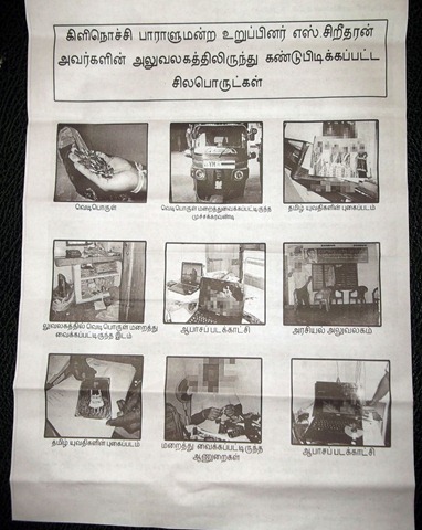 Propaganda waged against Sritharan MP by SL military and EPDP elements in Ki'linochchi