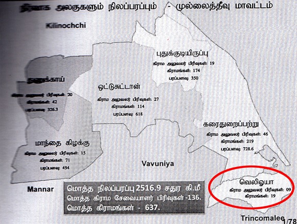 Manalaaru_Mullai_divisions