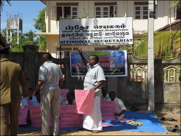 TNA_protest_Batticaloa_2_104473_445