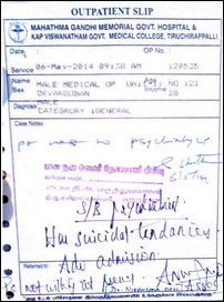 Letter from the Mahatma Gandhi Medical Government Hospital in Trichy stating that Devarooban in need of psychiatric treatment as he has proven to hold suicide tendencies 