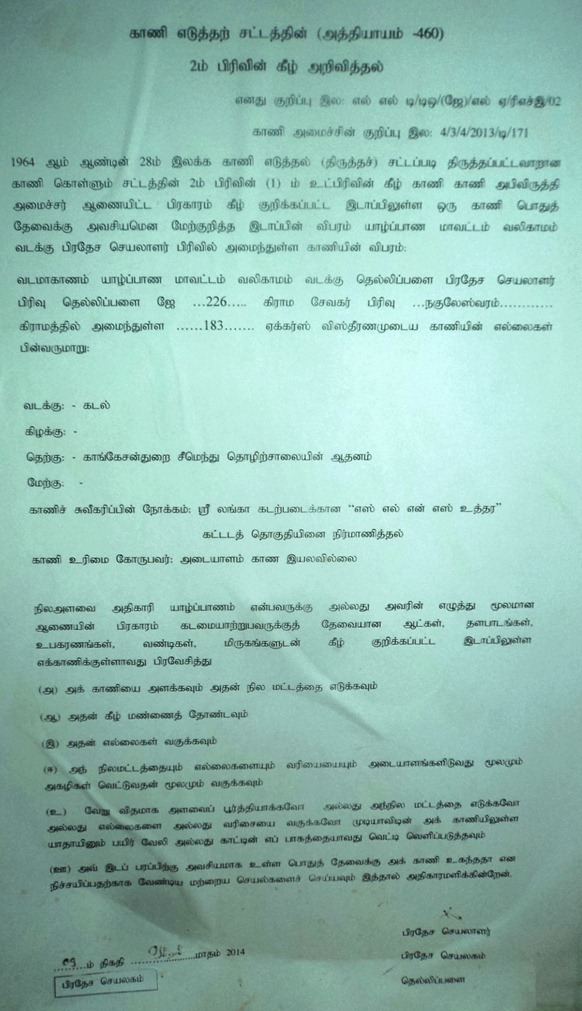 Keerimalai_landgrab_notice