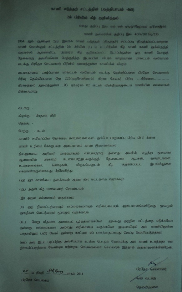 Keerimalai_landgrab_notice2