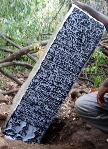 Padaviya_Inscription